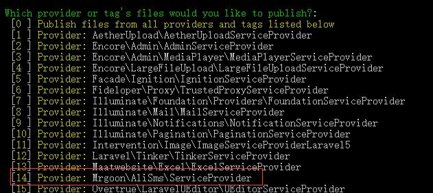 Laravel6.* 集成阿里云短信，发送验证码或其它信息（废弃）