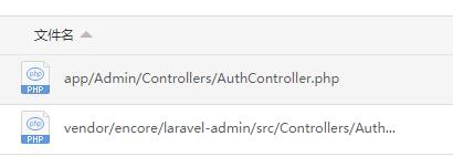 Laravel-admin重写后台登录逻辑，新增字段实现第三方登录绑定功能